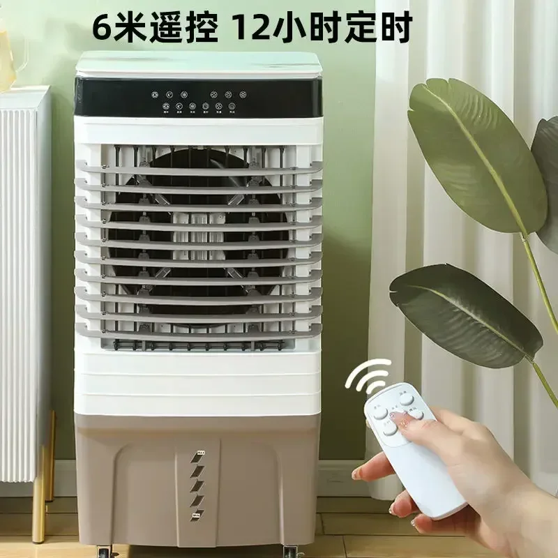 Household and dormitory cooling fan. Small but with large commercial-grade wind and refrigeration.