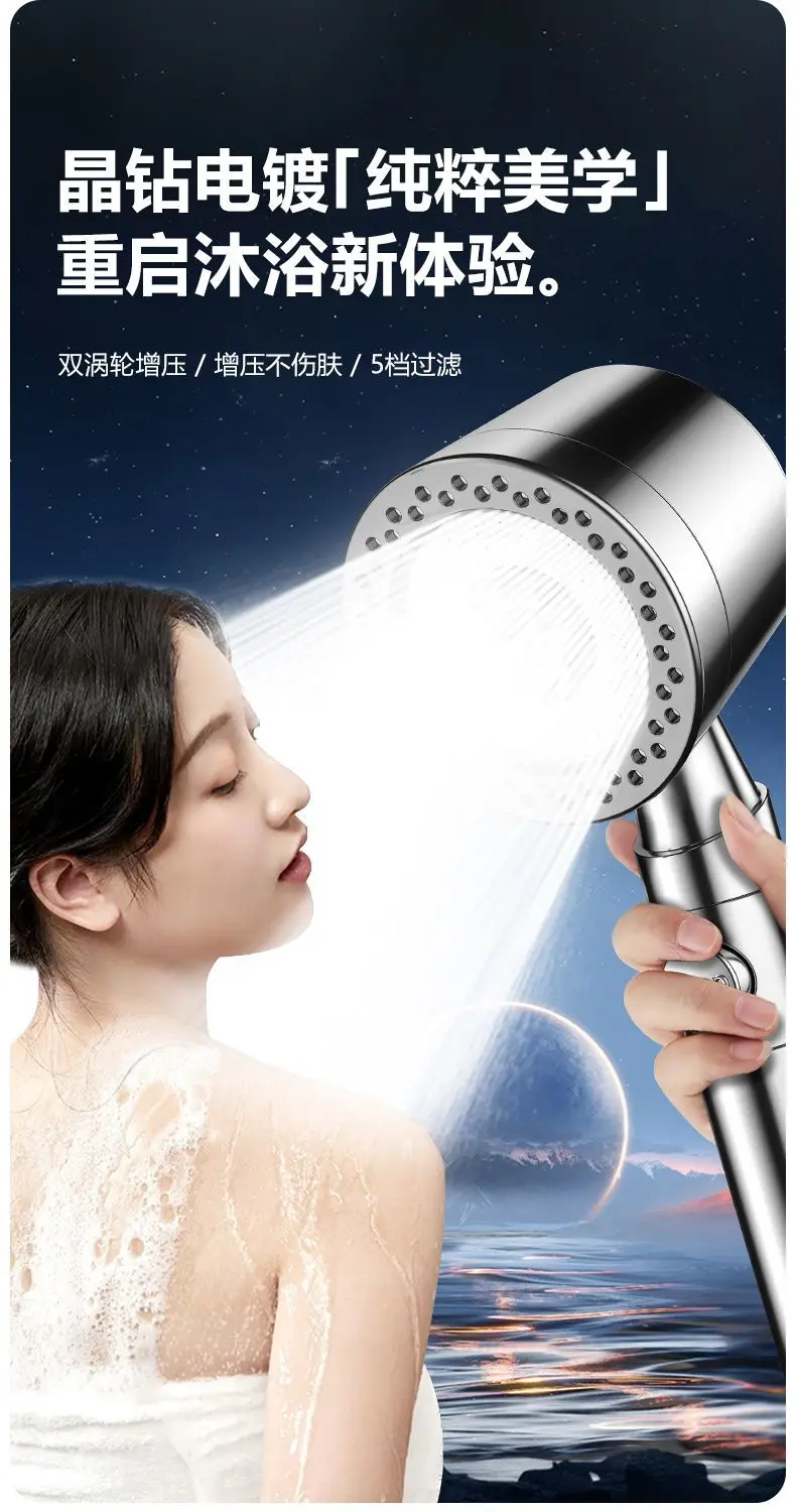New 5 Mode Pressurized Shower Head With Filter Stop Button Water Saving Spray Nozzles Big Boost Showerhead Bathroom Accessories