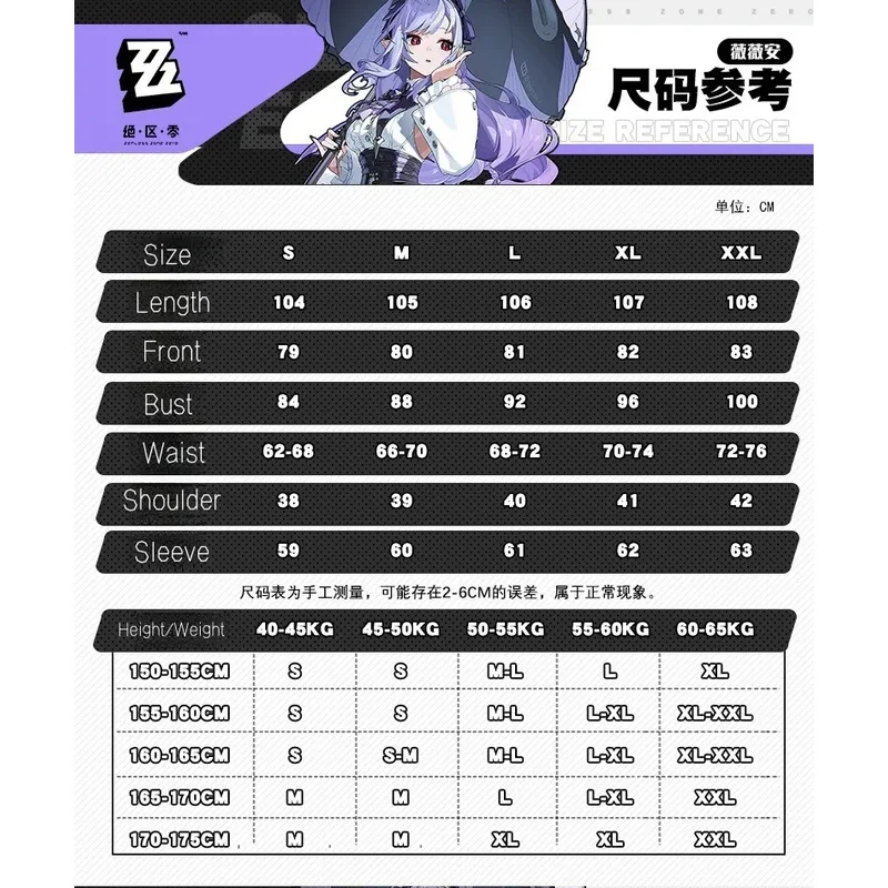 Recém jogo zenless zona zero zz novo vivian cosplay traje halloween natal role play festa quadrinhos S-XXL saia sexy