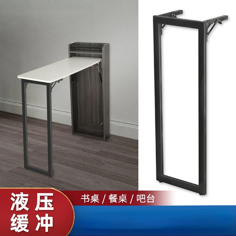 Folding Frame Accessories Down Turn Wine Cabinet Function Invisible Telescopic Desk Bar Cabinet Hardware Hydraulic Buffer