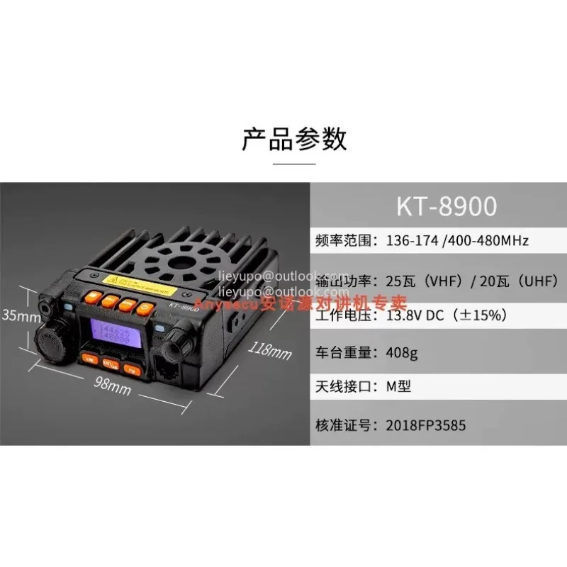 Mini Dual Band Car Intercom Radio, UV Dual Frequency Dual Standby Two Way Radio for Car