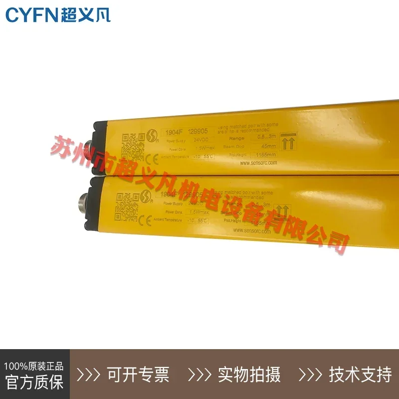 2026 [Negotiated Sales Brand New] Sensorc Grating SEG20-4032N-LO-2-Y