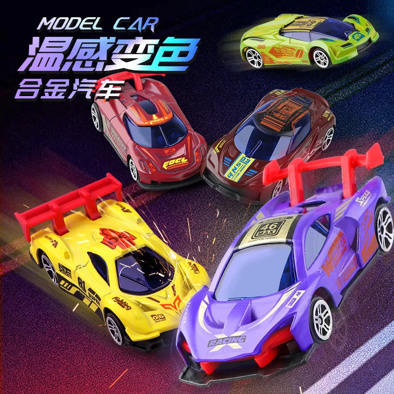 Alloy Color-changing Small Sports Car Toy Model Children\'s Mini Alloy Car Set Toy Racing Cars Gift Wholesale