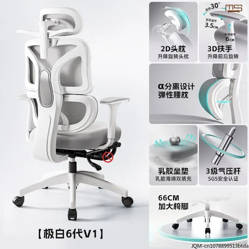 كرسي دراسة مريح مريح، دعم الخصر لفترات طويلة من الجلوس، كرسي رفع، كرسي مكتب دوار للكمبيوتر المنزلي #6