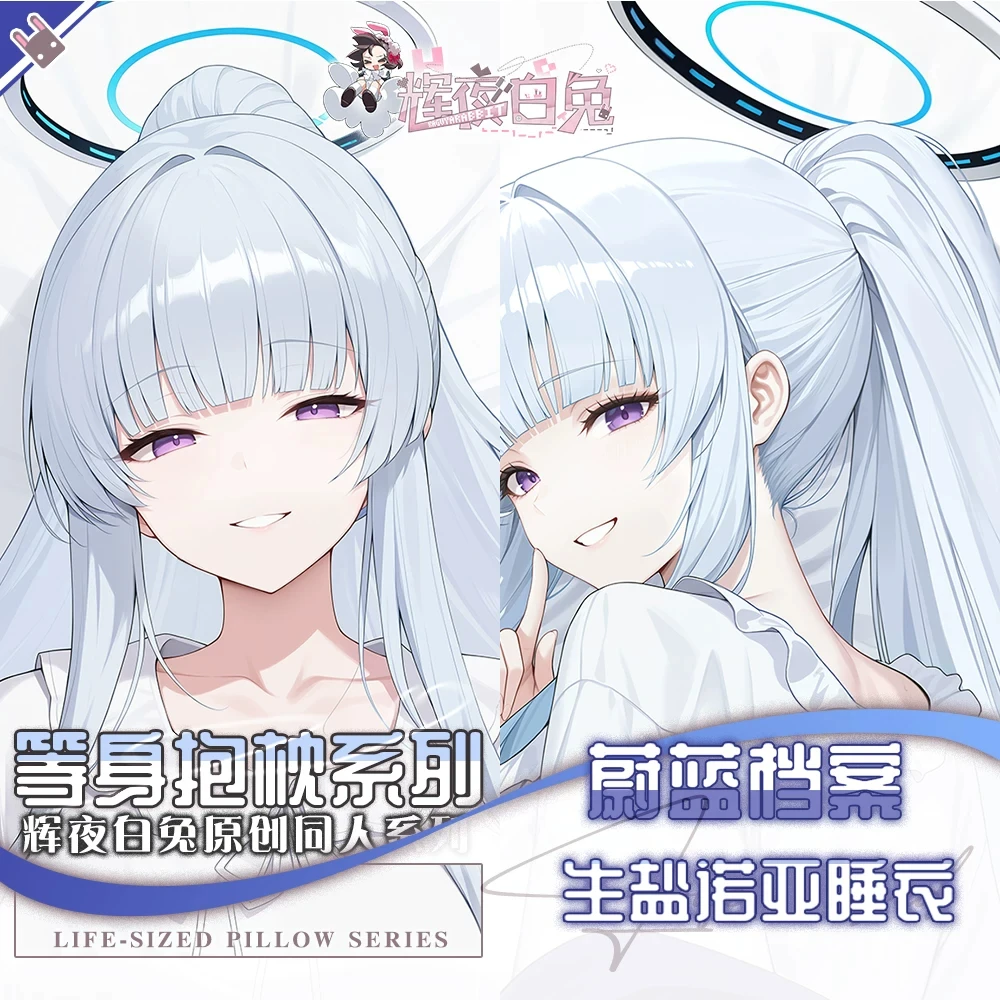Ushio Noa Blue Archive Long Pillowcase Original Game Customized Dakimakura Pillow Case Cushion Cover Anime Gift