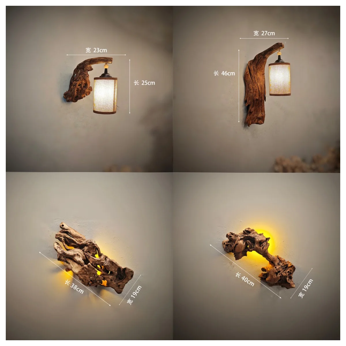 Middle Ancient Style Withered Wood Creative Wall Lamp, Living Room Corridor Staircase Bedroom New Chinese Style Decorative Lamp