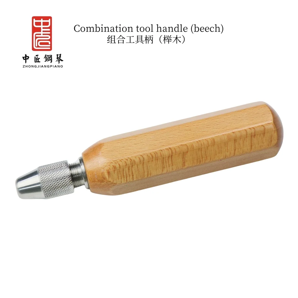 High quality Zhong jiang piano tuning tool multifunctional combination tool handle used with action refurbishment tool