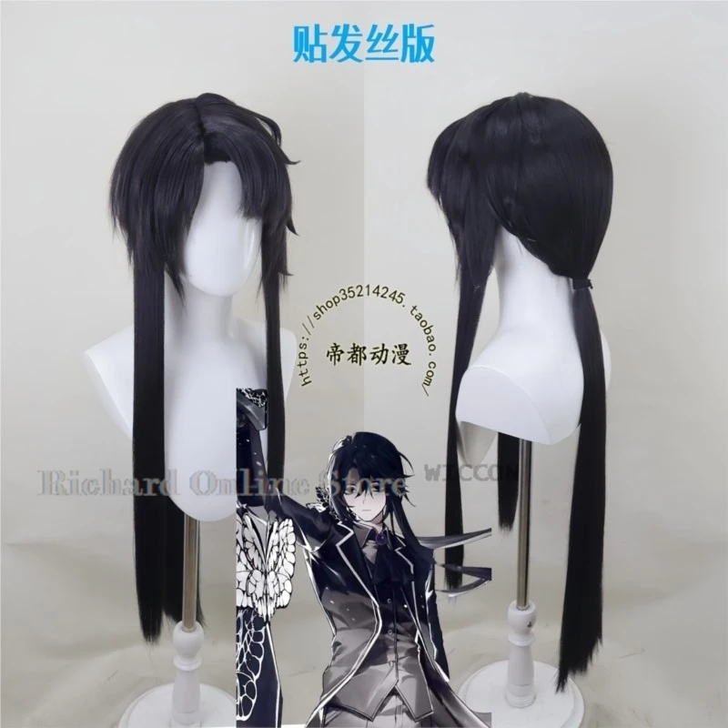 Halloween Cosplays LCB Limbus Company Yi Sang Cosplay Customized Wig Hair Wig Lobotomy E.G.O::Solemn Lament Butterfly