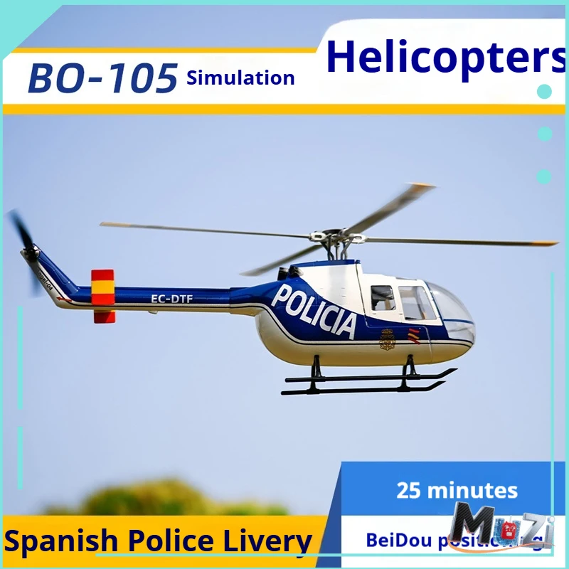 เฮลิคอปเตอร์บังคับวิทยุ Flying Wing Bo105 รุ่นจำลอง 470 ระดับ ควบคุมระยะไกล ฟังก์ชั่นหลากหลาย ระบบควบคุมการบิน H1 ระบบ GPS กลับอัตโนมัติด้วยคลิกเดียว