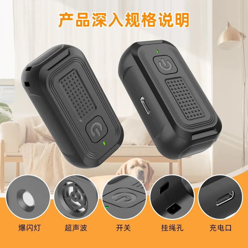 Ultrasonic Dog Repellent Dog Trainer Single Head Mini Flash Anti-dog Barking Charging Portable Outdoor Deterrent Barking Device