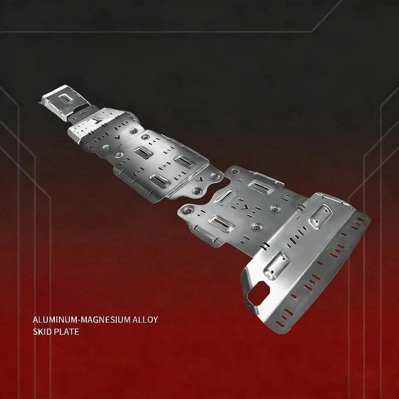 First Generation 8mm/5mm Aluminum Alloy Car Bottom Cover Natural Aluminum Original Hole
