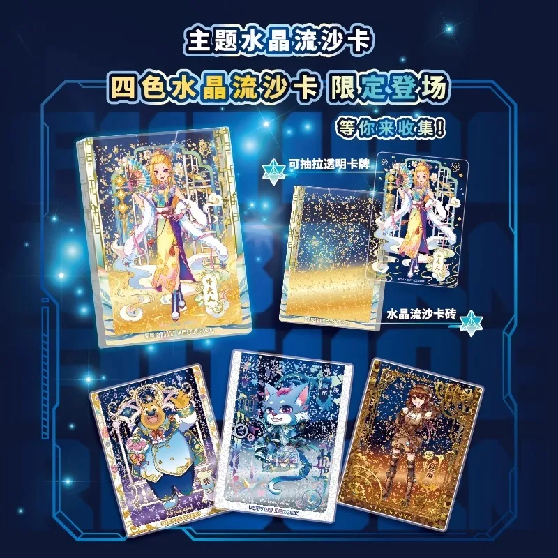 การ์ดฟันบูนี่แบร์ส การ์ดเริ่มต้นใหม่ คอลเลกชันการ์ดภาพยนตร์ รุ่นลิมิเต็ดอิดิชั่น ฉลองครบรอบ 10 ปี อนิเมะ