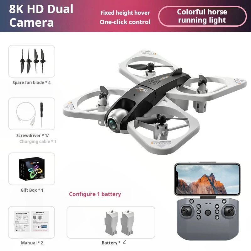 Colorful Marquee S3 Drone Aerial Photography 8K Mini Quadcopter Remote Control Toy