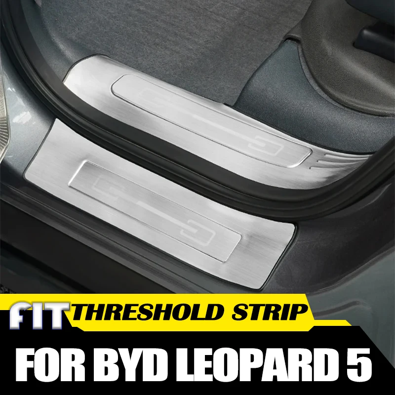 

Автомобильная серебряная полоса из матовой нержавеющей стали, подходит для Leopard 5 2023 2024 2025, защитная наклейка на заднюю защитную пластину