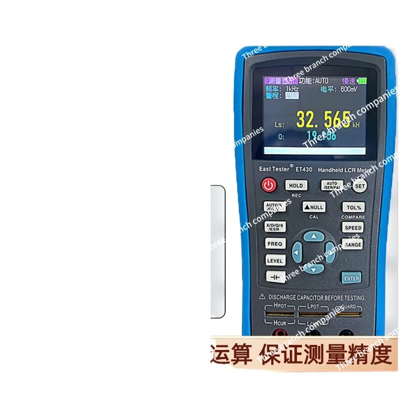 ET430/431/432/433 Handheld LCR Digital Bridge Tester Capacitance Inductance Resistance Tester