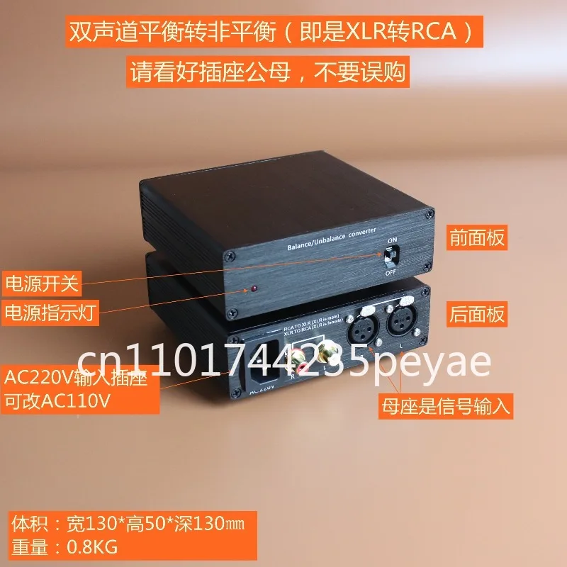 XLR Balanced to RCA Non-balanced /RCA Non-balanced to XLR Balanced/Dedicated IC or Audio Cow Converter