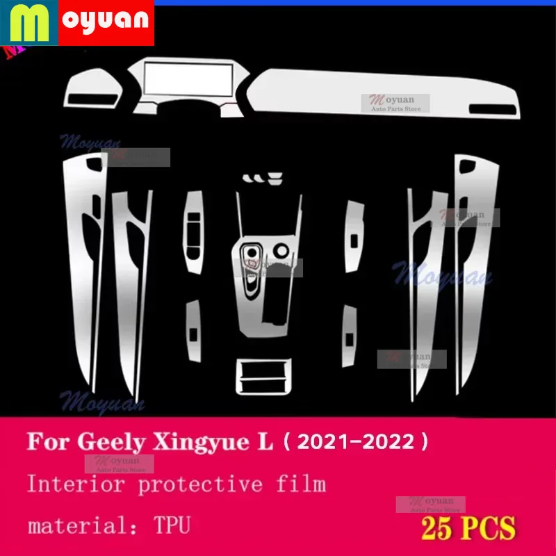 

For Geely Monjaro Xingyue L KX11 2021-22 Gearbox Navigation Screen Automotive Interior TPU Protective Film Anti-Scratch Sticker