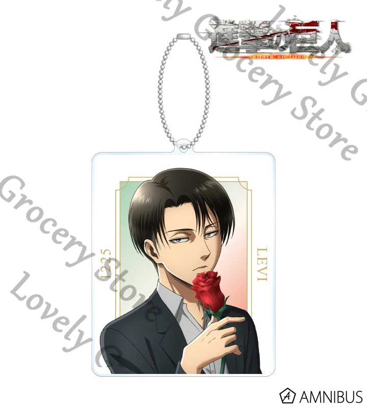 アニメ進撃の巨人進撃の巨人リーヴァイ・アッカーマンコスプレチャームアクセサリーキーホルダー漫画キーリング飾りマスコットギフト