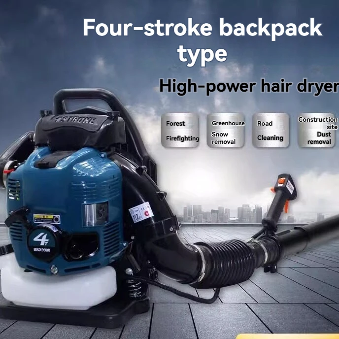 New Four-stroke Backpack BBX9900 Hair Dryer, Fallen Leaf Dust Collector for Fire Protection, Special Wind Extinguishing