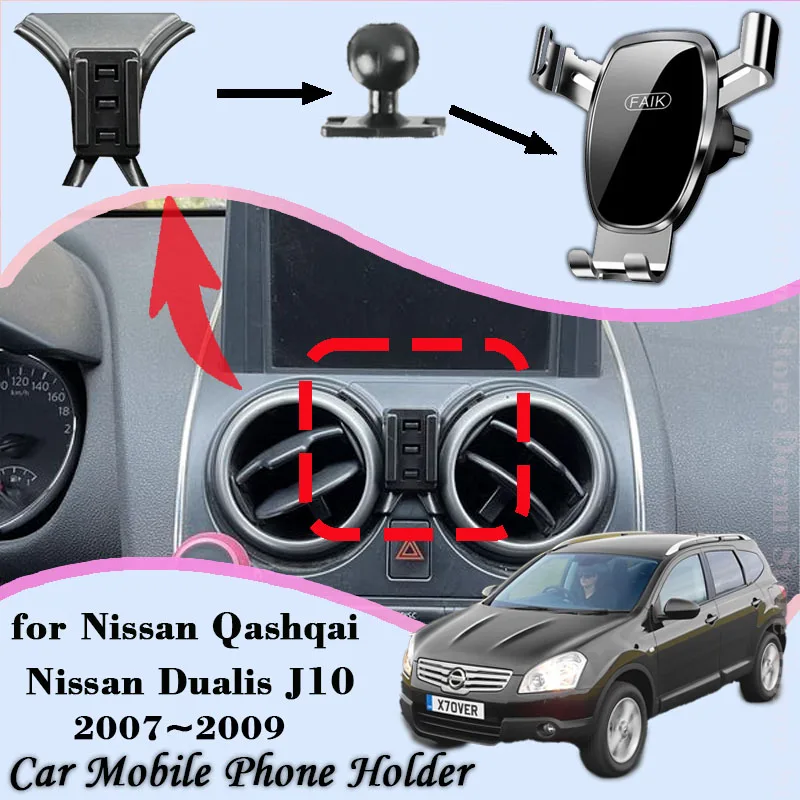 

Car Mobile Phone Holder for Nissan Qashqai Dualis J10 2007~2009 Air Vent Car Mount Cellphone Bracket Gravity Stand Accessories