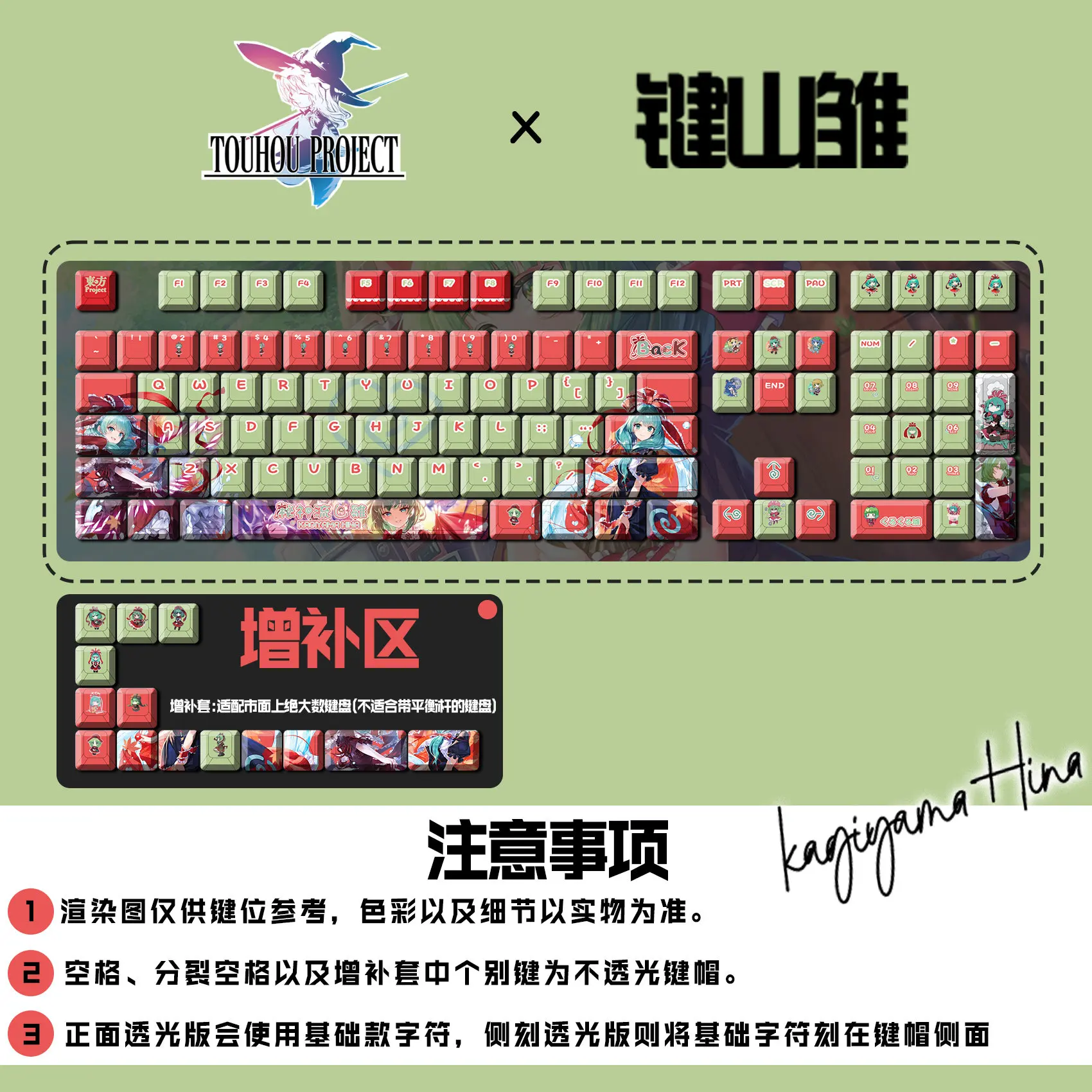 Oriental Project Kagiyama Hina Keycaps 122 Keys Cherry PBT Transparent Key Cap for Made68 Mad68 Wooting 60 Mechanical Keyboard