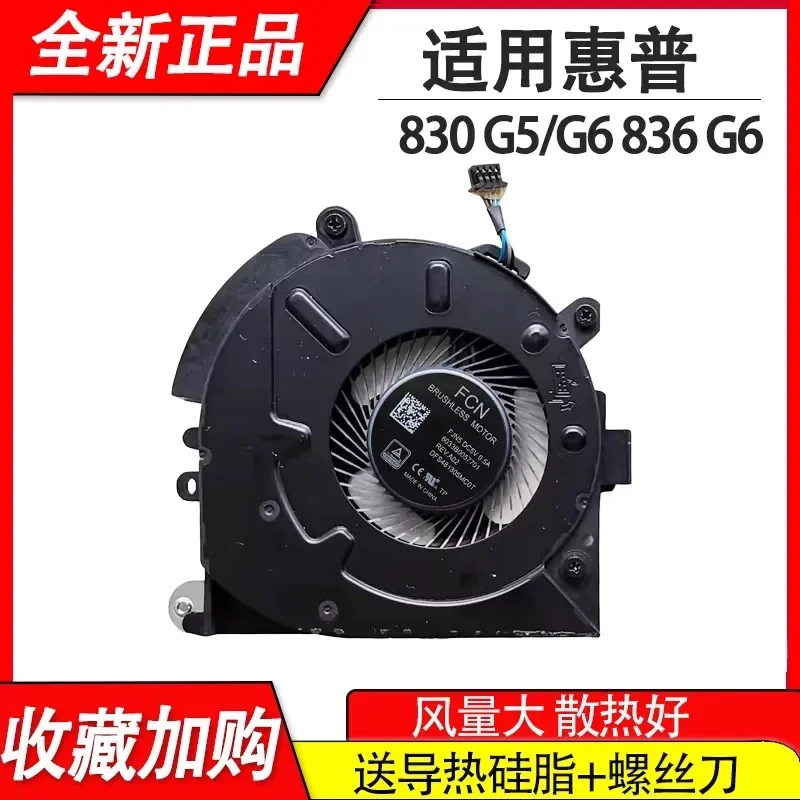 for HP EliteBook 735 G5 830 G5 G6 836 G5 Laptop CPU Cooling Fan