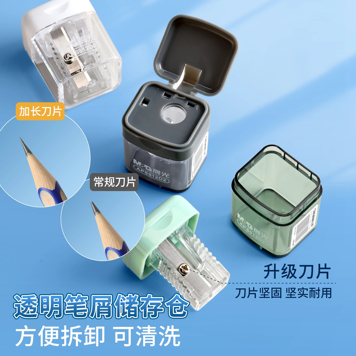 مبراة أقلام رصاص M&G، مبراة أقلام رصاص صغيرة ملونة بلاستيكية، للطلاب والاستخدام المكتبي، مبراة أقلام يدوية