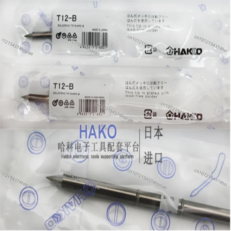 HAKKO Original Japanese White Light T12-B/BC3/D24/J02 Welding Nozzle/soldering Iron Head FX-951/950 Welding Table