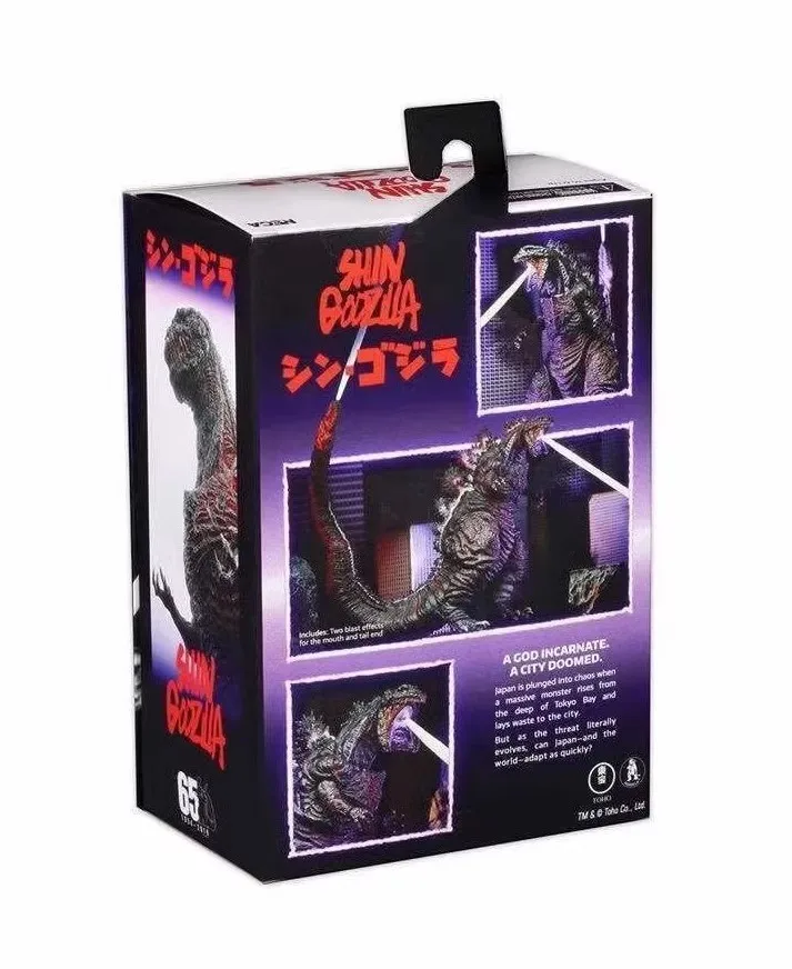 NECA 2016 Movie Version Shin Godzilla Monster Series PVC Action Figure Kids Godzilla Gift 21cm - view 4
