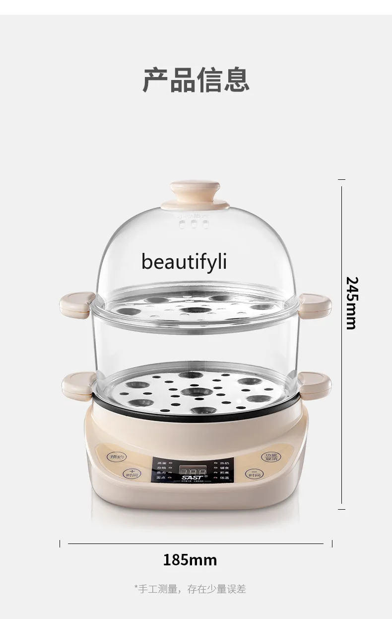Egg cooker Appointment Automatic power failure Household multi-functional mini small dormitory breakfast machine