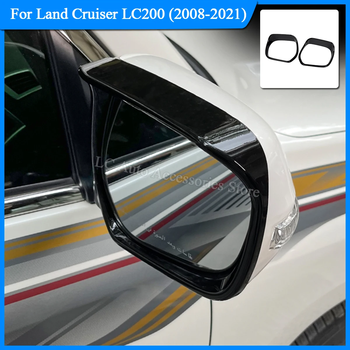 

2008-2021 Rearview mirror raincover for Toyota Land Cruiser LC200 model, external accessories, raincover decorations