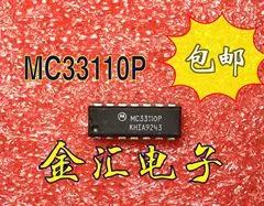 

Free deliveryI MC33110P 20PCS/LOT Module