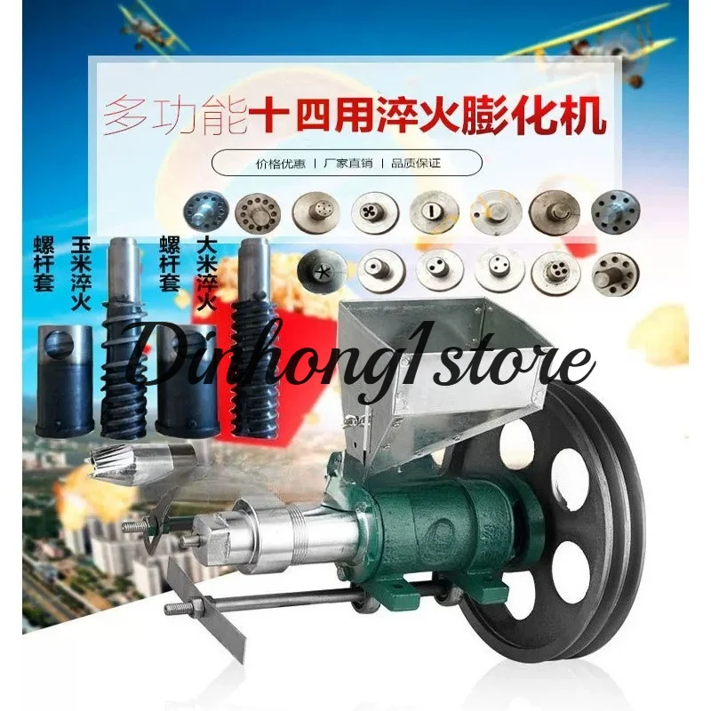 14 Use corn puffing extruder machine 25Kg/h Snack Extruder Twisted Hollow Stick Solid Crispy Popper Bulking Machine 25Kg/h