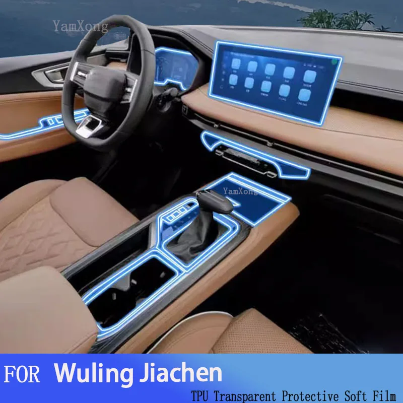 Наклейка для Wuling Jiachen 2023-2024, Инструкция по установке в салоне автомобиля