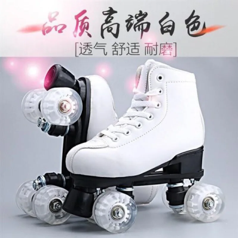 Cross-Border Hot Selling White Double Row the Skating Shoes Pattern Children Adult Flashing Wheel Wear-Resistant Roller Skates