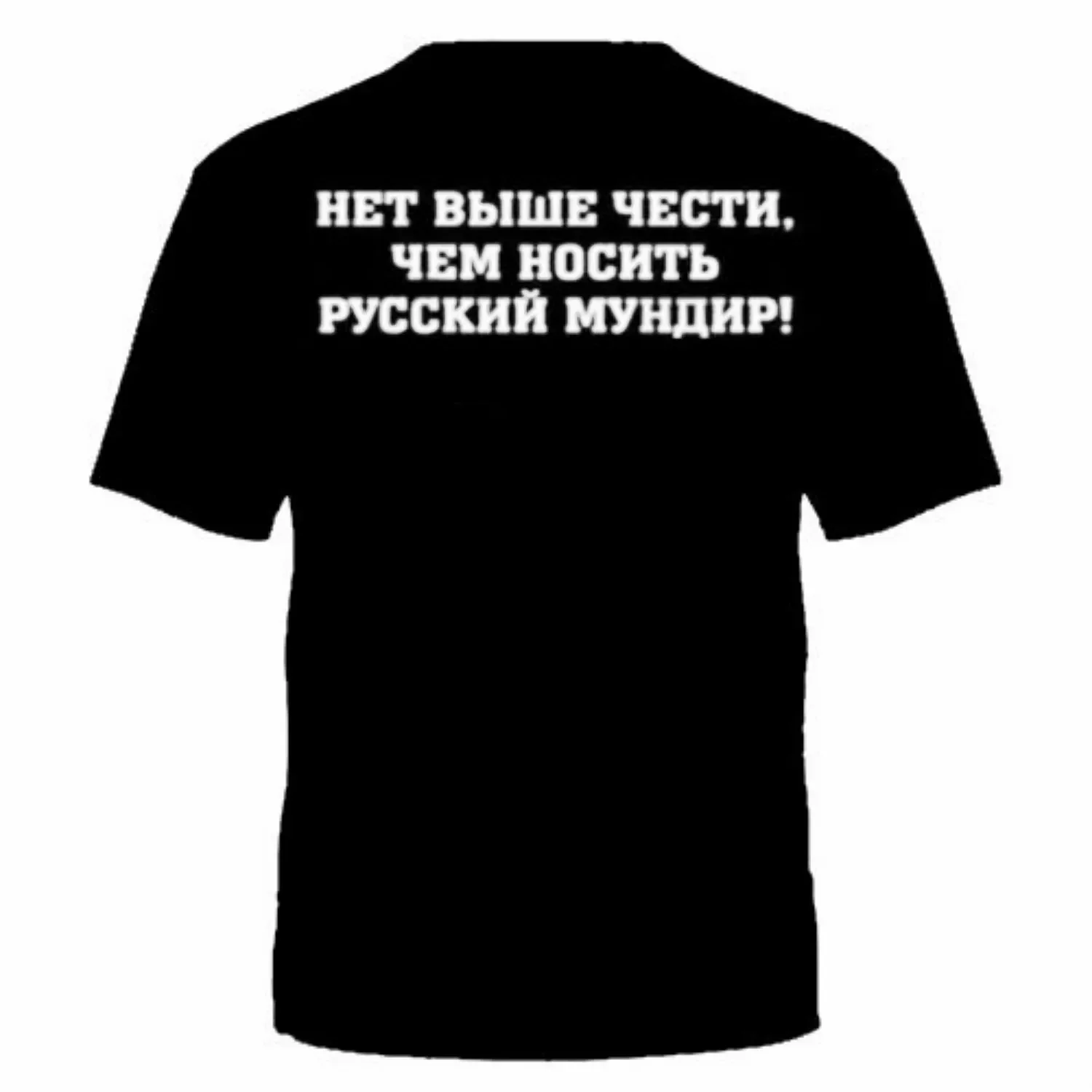 Russian Military General Alexander Vasiliyevich Suvorov T-Shirt 100% Cotton O-Neck Summer Short Sleeve Casual Mens T-shirt
