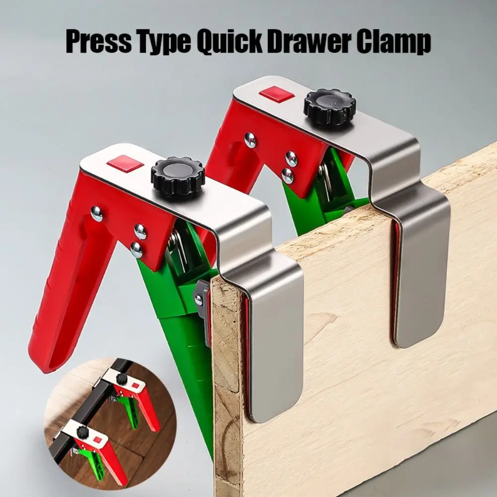 Adjustable Press Type Drawer Clamp Quick Clamping Non-slip Panel Installation Clip Stainless Steel Stable Fixed Jig Carpentry