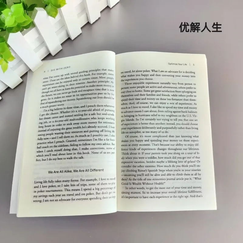 Die with Zero: 돈과 삶에서 가능한 모든 것을 얻으세요 영어 도서