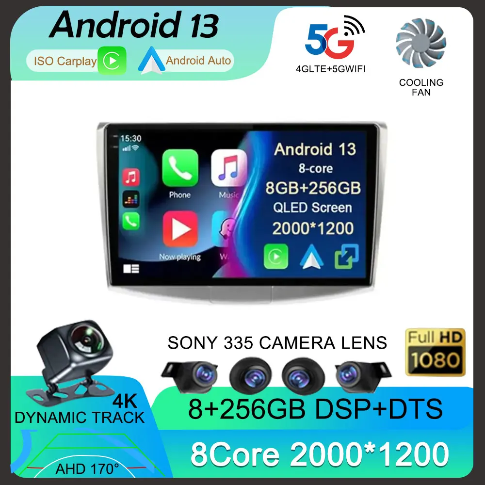 

Android 13 для Volkswagen VW Passat B6 B7 CC 2007 2008 2009 2010 - 2016 автомобильное радио навигация мультимедийный плеер DSP Авто Carplay