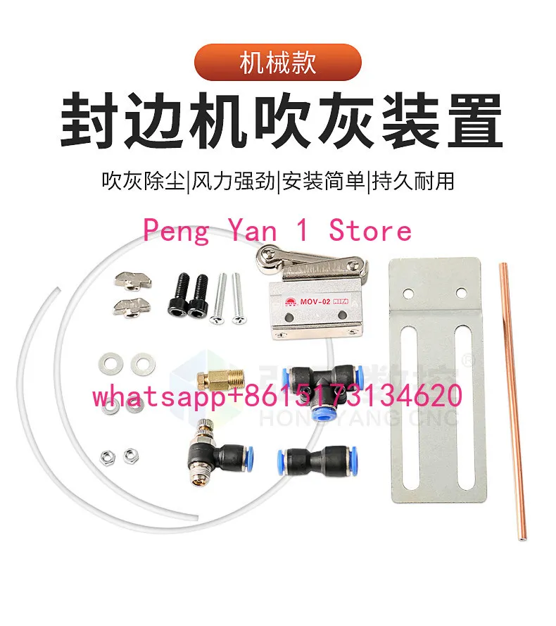 Soot Blowing Device Directional Blowing Modified Dust Blower Woodworking Accessories