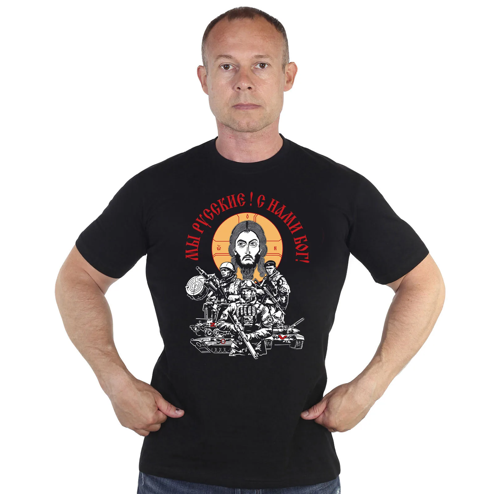 We Are Russians! God Be with Us! Russian Military T-Shirt 100% Cotton O-Neck Summer Short Sleeve Casual Mens T-shirt Size S-3XL