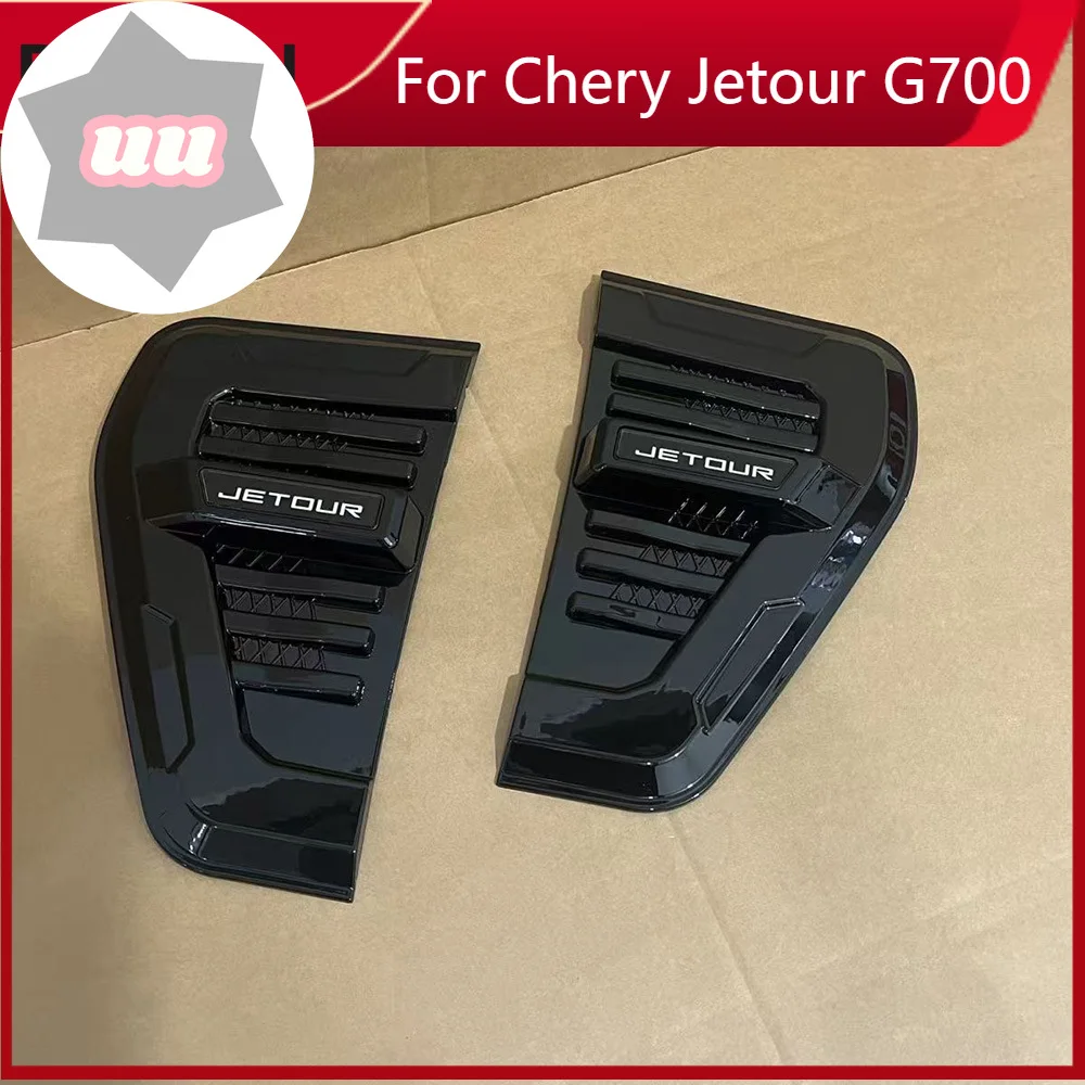 

New For Chery Jetour Traveler T1 Leaf Panel Fuel Tank Cover Decorative Leaf Panel Modification Parts Fuel Tank Cover Decorative