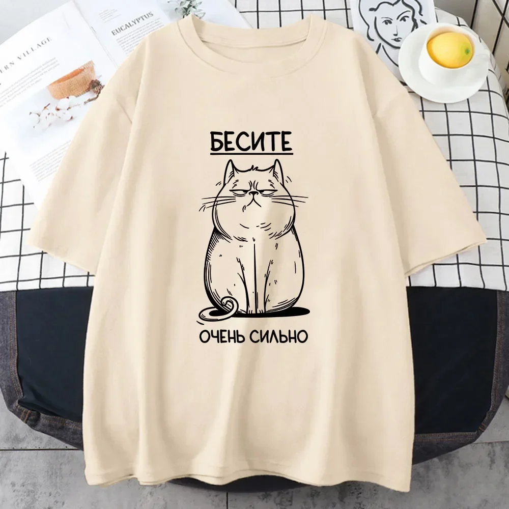 

БЕСИТЕ CAT Funny Graphic T-shirt Russian Script Fashion Style Tee-shirt Short Sleeve Cotton Soft Tshirts Women Unisex Clothing