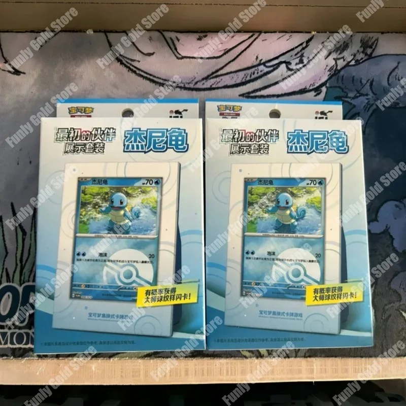 Oryginalny zestaw kart kolekcjonerskich PTCG 151 The Initial Partner Display Set, wersja chińska, Squirtle, Bulbasaur, Charmander, gra w karty kolekcjonerskie, zabawki, prezenty.
