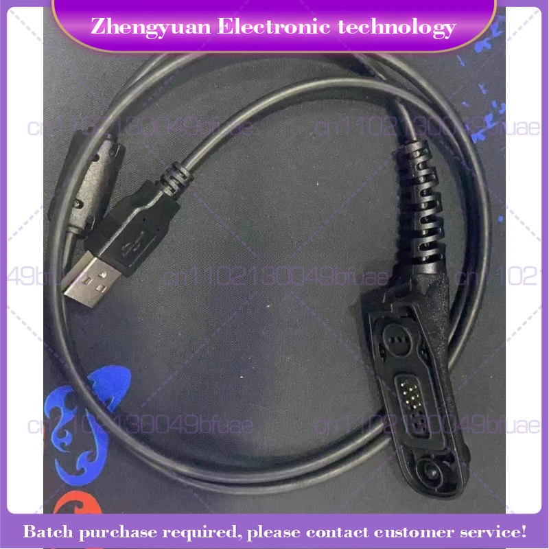 For XiR P8668i P8660 GP328D + GP338D XPR7550e walkie-talkie, write frequency cable data cable