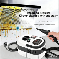 Kitchen oil stains Steam Cleaner High Temperature Disinfection Air Conditioning Kitchen Range Hood Machines cleaning machine