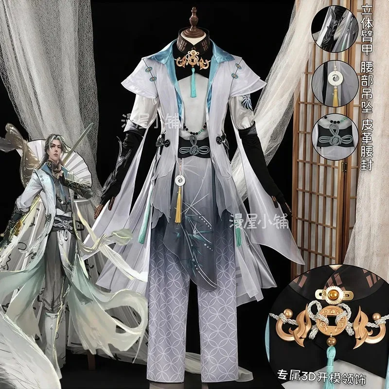 Game Naraka: Bladepoint Wuchen Mystic Sage Official Cosplay Costume Full Set Men's Anime Game Roleplay Outfit