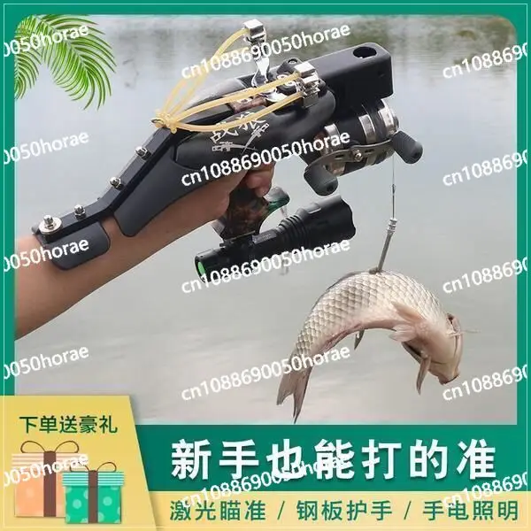 

Shooting Slingshot Shooting Device Fish Dart Shooting Deep Water Fish Gun Bow and Arrow Slingshot Tie Rod 1