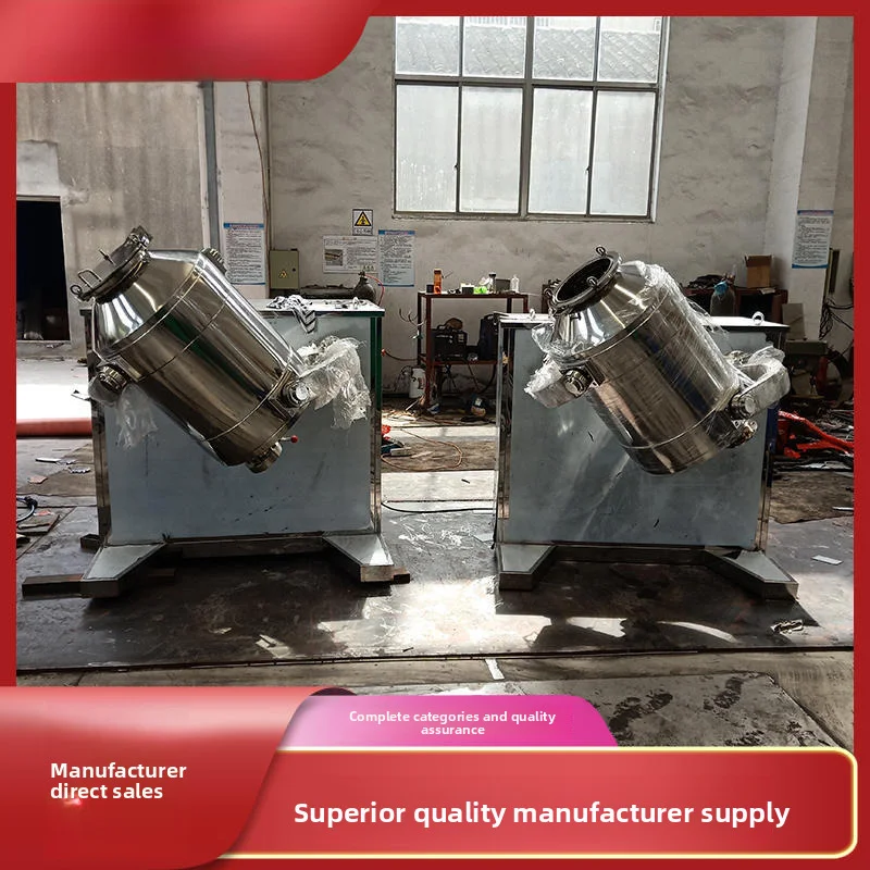 

Factory Direct Three dimensional Mixing Machine Stainless Steel Mixer for Industrial Multi Material Blending