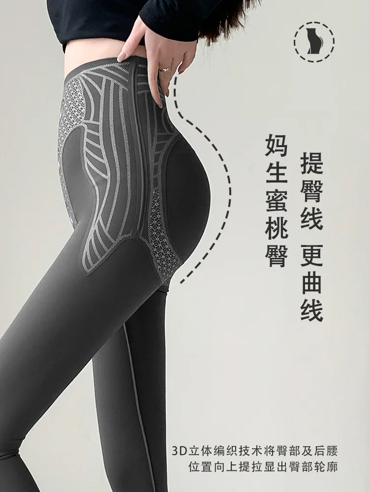 Black Gold Gourd Pants No Embarrassment Line Weight Loss Pants No Drop Leggings Women's Outer Wear Tight Spring and Autumn Thin